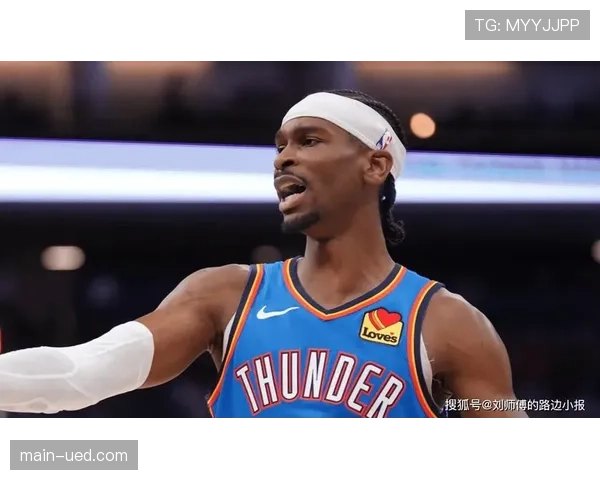 亚历山大缺阵雷霆仍取胜 团队篮球成球队连胜关键